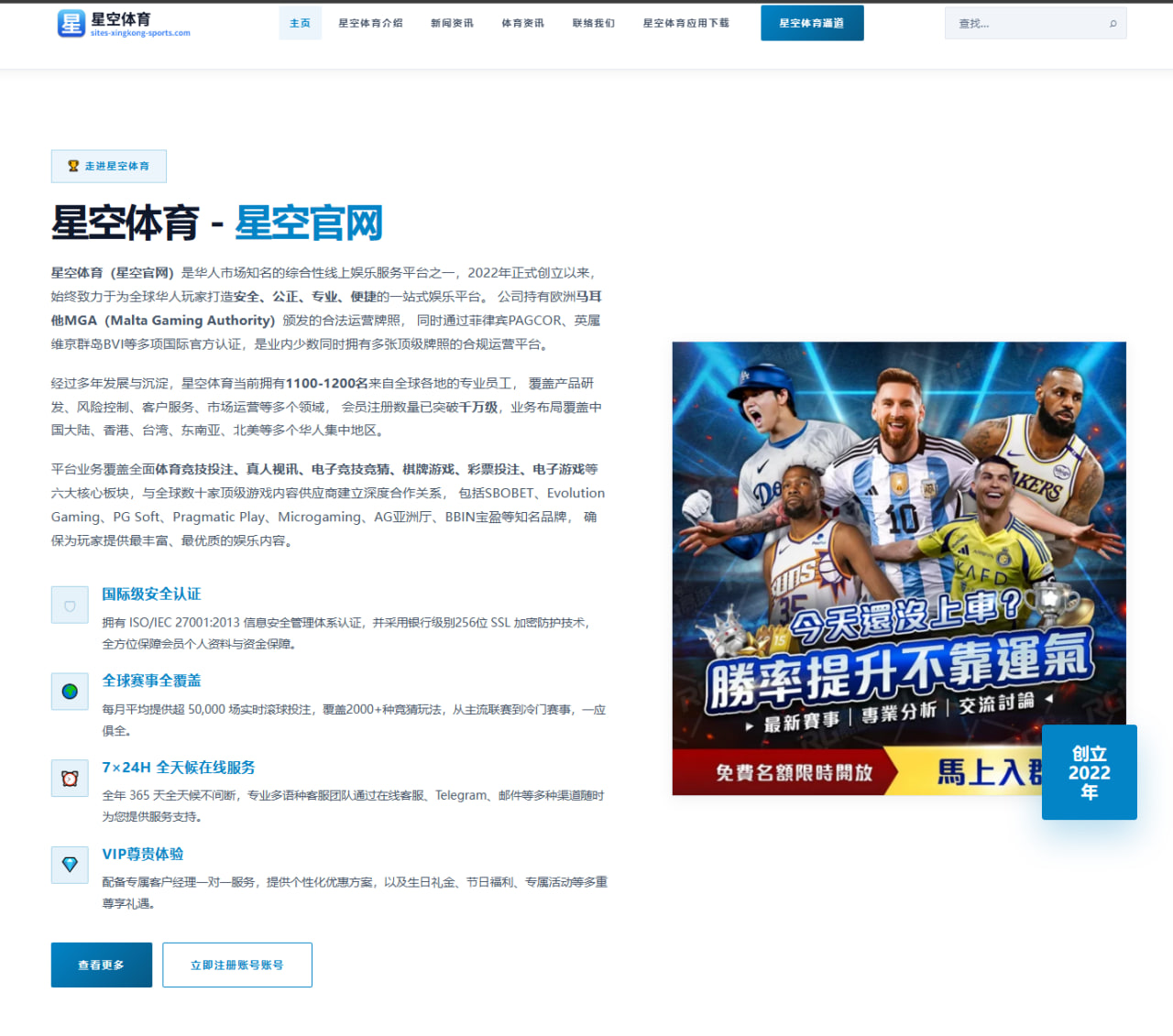 樊振东全运会热身赛连胜反手拧拉稳定性再升级